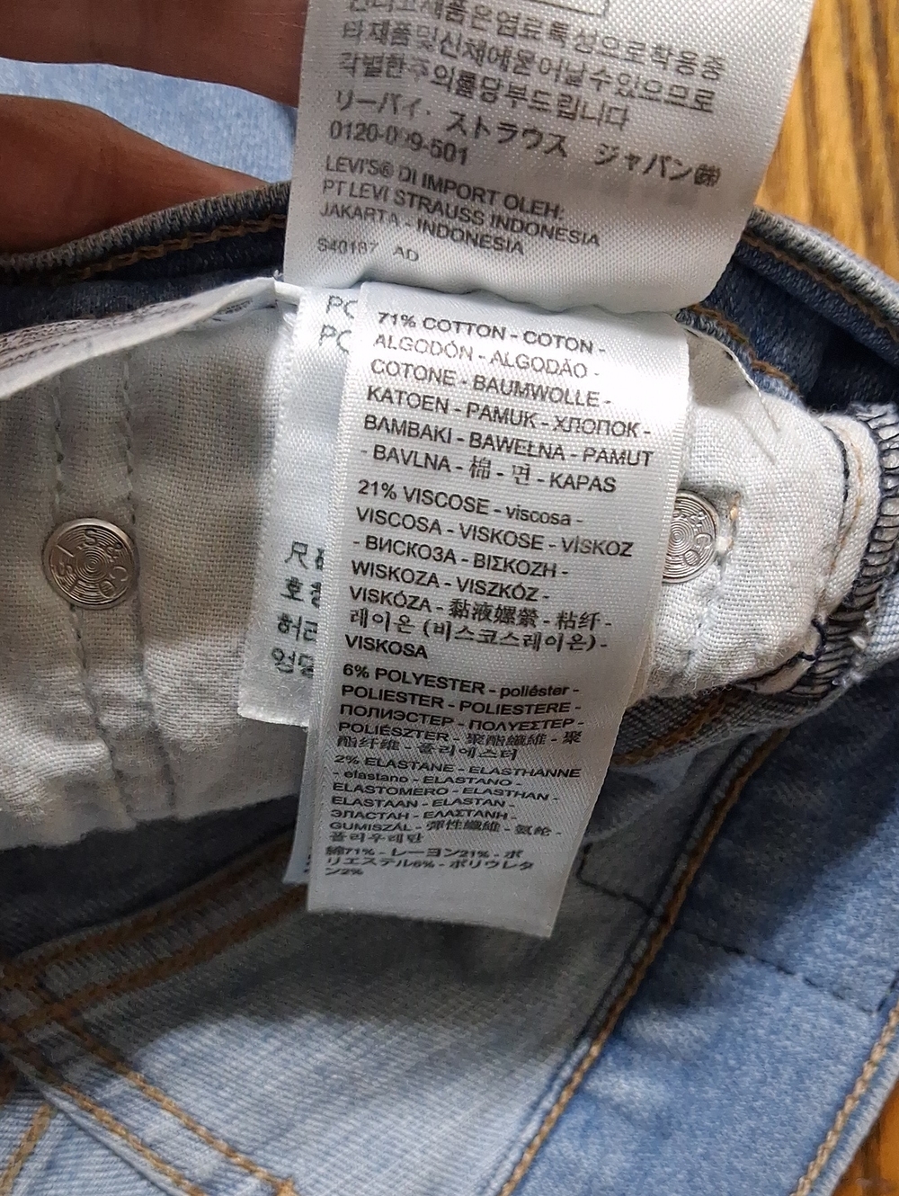 LEVI STRAUSS Jeans Shorts Womens 25 Preowned Fray HIGH RISE Distressed - Picture 4 of 5